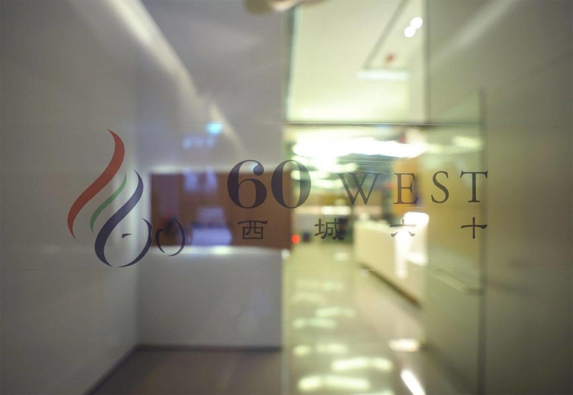 60 West Hotel Hong Kong Ngoại thất bức ảnh
